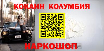 2c-b Волгодонск