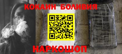 мефедрон мука Будённовск