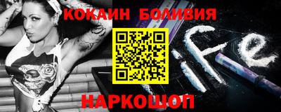 мефедрон VHQ Волжский