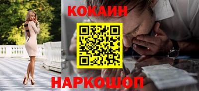 метамфетамин Волжск