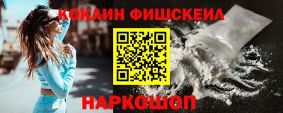 мефедрон мука Будённовск
