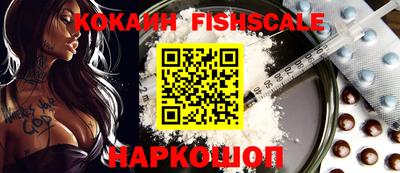 тгк Волгодонск