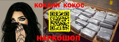 винт Бугуруслан