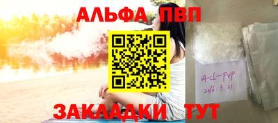 винт Бугуруслан