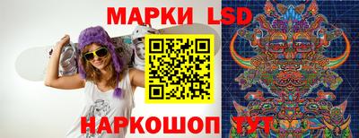 молекула духа Бузулук