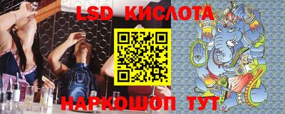 молекула духа Бузулук
