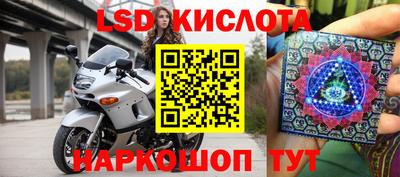 винт Бугуруслан