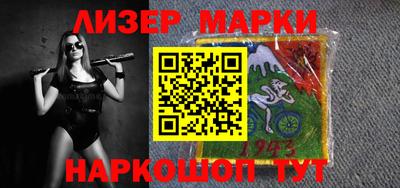 мефедрон VHQ Волжский