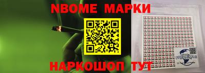 мефедрон мука Будённовск