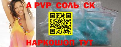 молекула духа Бузулук