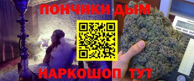 мефедрон VHQ Волжский