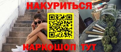 молекула духа Бузулук