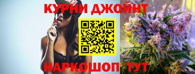 молекула духа Бузулук