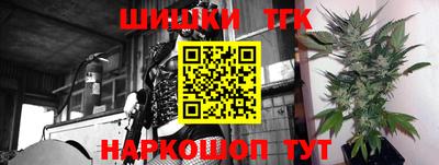 метамфетамин Волжск