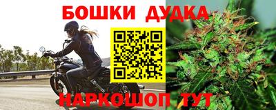 мефедрон мука Будённовск