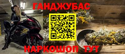 мефедрон VHQ Волжский