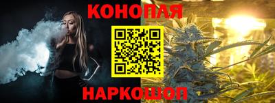 молекула духа Бузулук