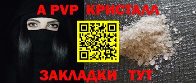 винт Бугуруслан