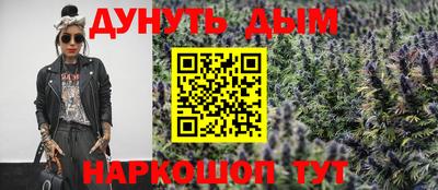 метамфетамин Волжск