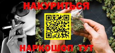 мефедрон мука Будённовск
