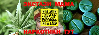винт Бугуруслан