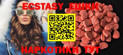 винт Бугуруслан