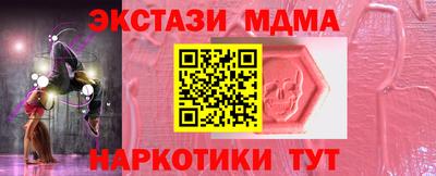 2c-b Волгодонск