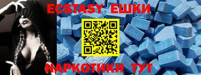 мет Волжский