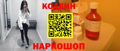 молекула духа Бузулук