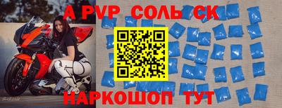 молекула духа Бузулук