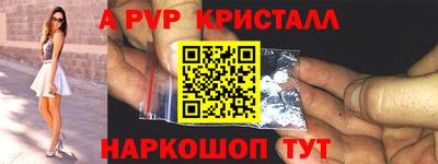 2c-b Волгодонск