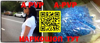 винт Бугуруслан