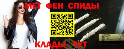 молекула духа Бузулук