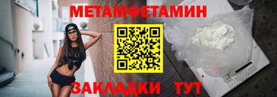 молекула духа Бузулук