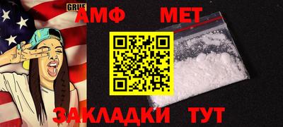 мефедрон мука Будённовск