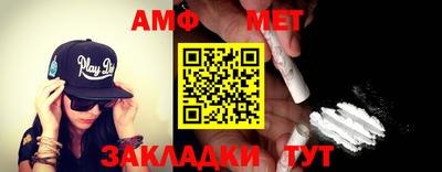 мефедрон мука Будённовск
