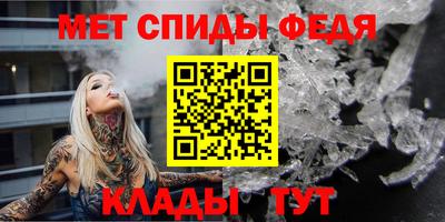 молекула духа Бузулук