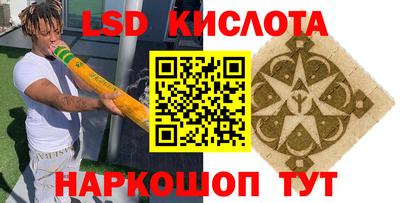 2c-b Волгодонск