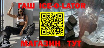 молекула духа Бузулук