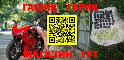 метамфетамин Волжск