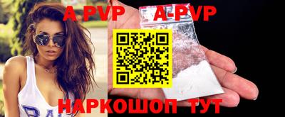 винт Бугуруслан