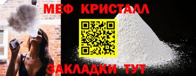 винт Бугуруслан