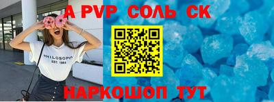 винт Бугуруслан