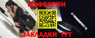 мефедрон VHQ Волжский