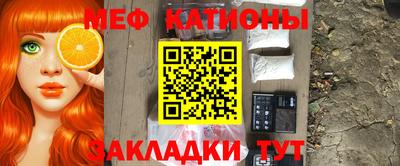 метамфетамин Волжск