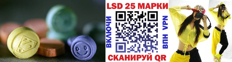 где купить наркоту  Городец  ЛСД экстази кислота 