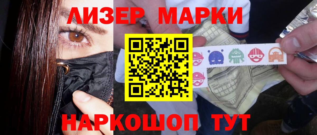 LSD-25 экстази ecstasy Городец