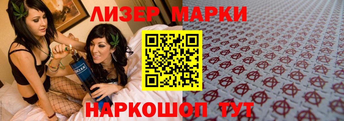 ЛСД экстази  LSD-25 экстази кислота  ЛСД экстази кислота  Вход с VPN  гидра как войти  Городец 