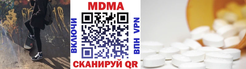 MDMA Molly МЕГА ССЫЛКА Городец