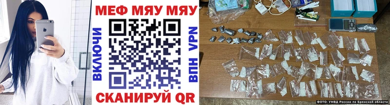 МЕФ 4 MMC  наркота  площадка Telegram  Городец 